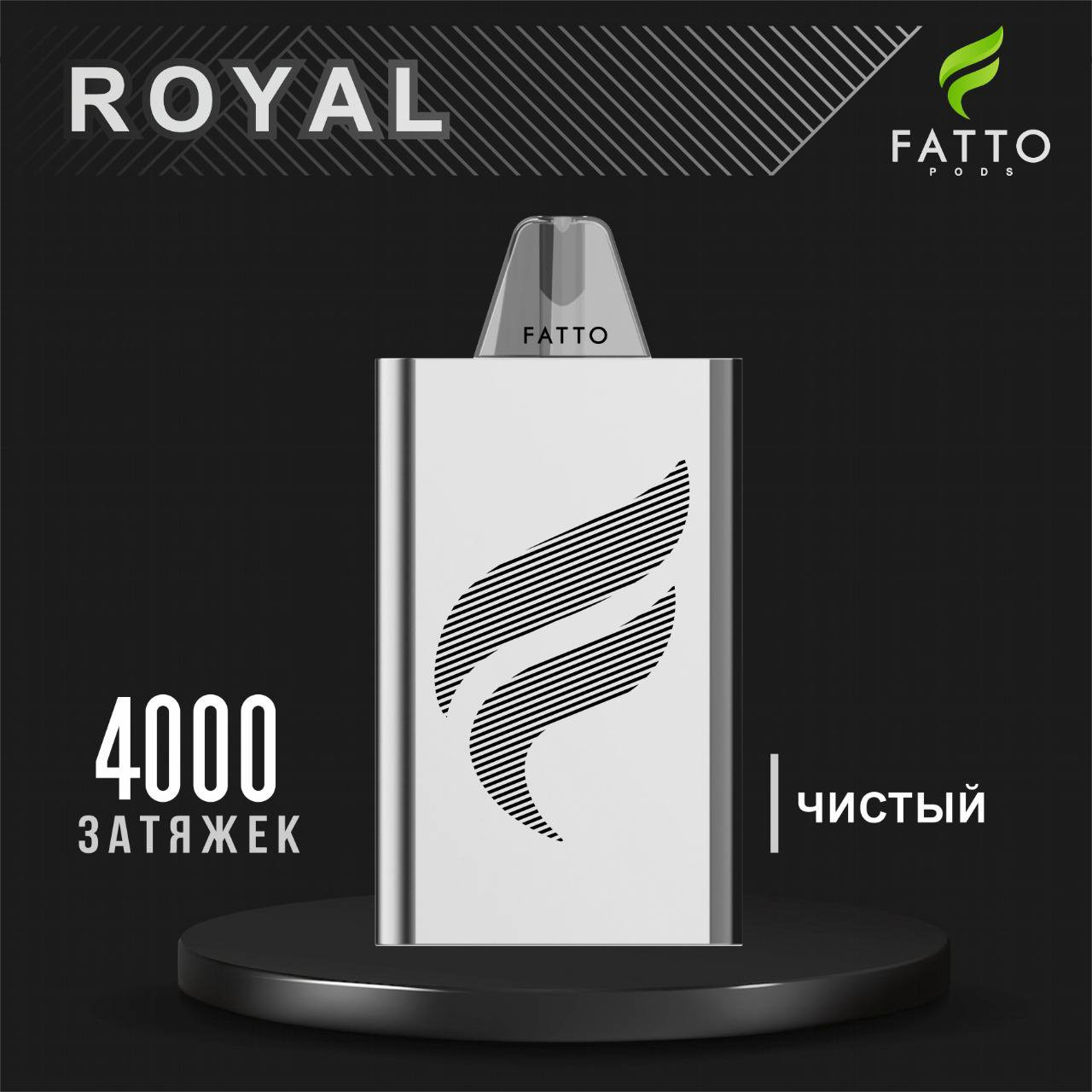 Fatto pods Royal. Fatto pods картридж. VAPELAB. Fatto pods цена.